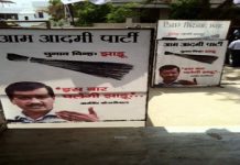 आपका क्या होगा जनाबे आली