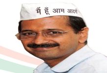 जनता के सारे भरम तोड़ डाले केजरीवाल ने