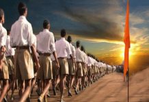 संघ सिस्टम बनाम नो सिस्टम